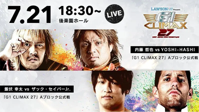 VoicesofWrestling.com - NJPW G1 Climax 27 Night 3