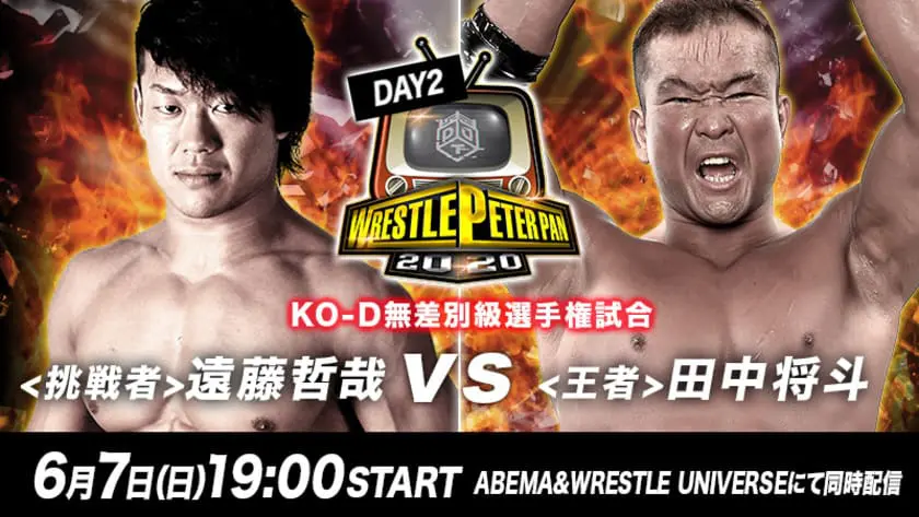 DDT Wrestle Peter Pan 2020