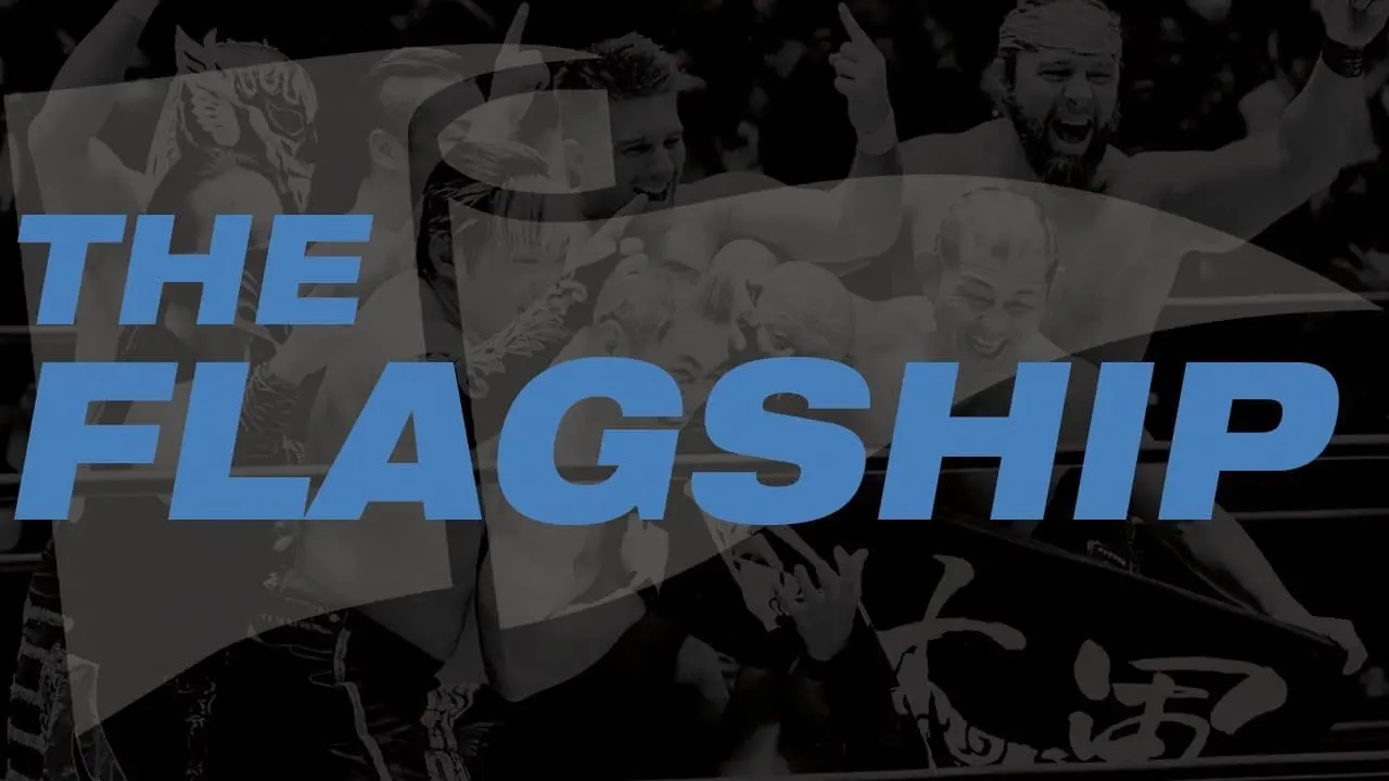 The Flagship December 29 Suzuki-gun