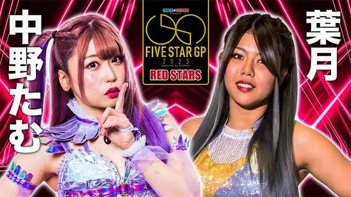STARDOM 5 Star Grand Prix