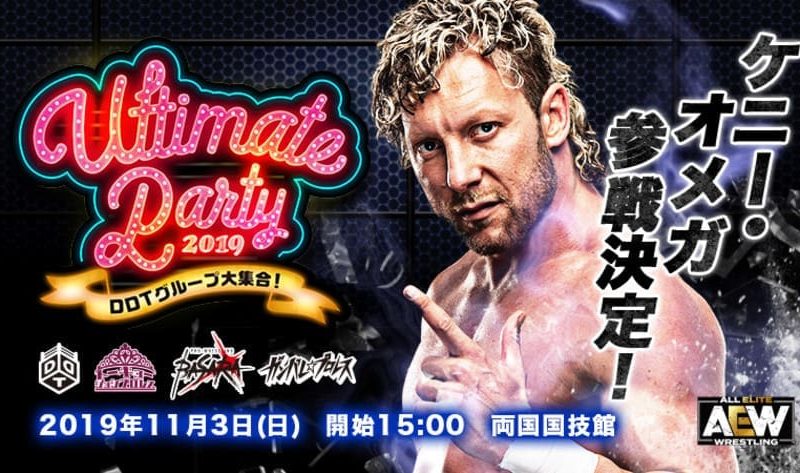 DDT Ultimate Party 2019